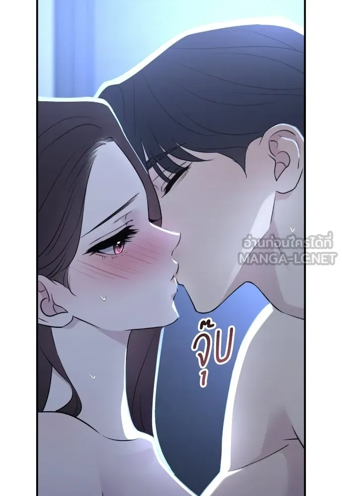 รักไร้ราคา ตอนที่ ตอนพิเศษ if 5 (จบบริบูรณ์) รูปที่ 39