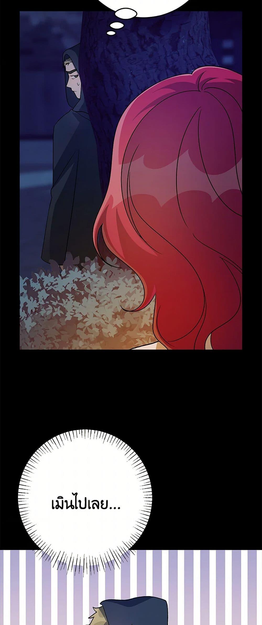 Manga-lc-com อ่านมังงะ อ่านการ์ตูน ออนไลน์ ฟรี Till Divorce Do Us Part! ตอนที่ 1 2 3 4 5 6 7 8 9 10 11 12 13 14 ฟรี ไม่มีโฆษณา Manga-lc - อ่าน มังงะ อ่าน การ์ตูน ออนไลน์ อ่านมังงะ ฟรี