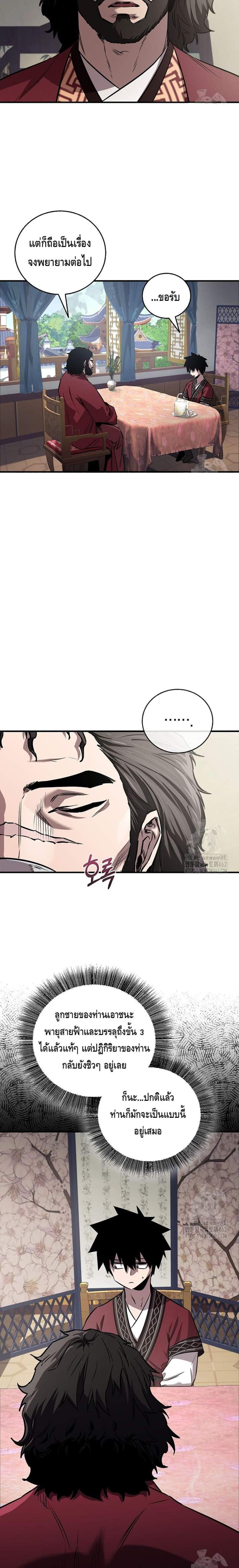 Manga-lc-com อ่านมังงะ อ่านการ์ตูน ออนไลน์ ฟรี Childhood Friend of the Zenith ตอนที่ 1 2 3 4 5 6 7 8 9 10 11 12 13 14 ฟรี ไม่มีโฆษณา Manga-lc - อ่าน มังงะ อ่าน การ์ตูน ออนไลน์ อ่านมังงะ ฟรี