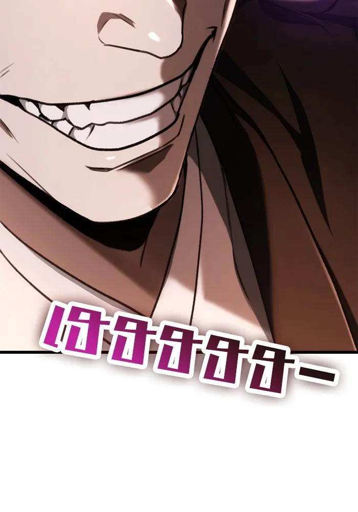 ดาบแห่งจักรพรรดิ ตอนที่ 36 รูปที่ 145