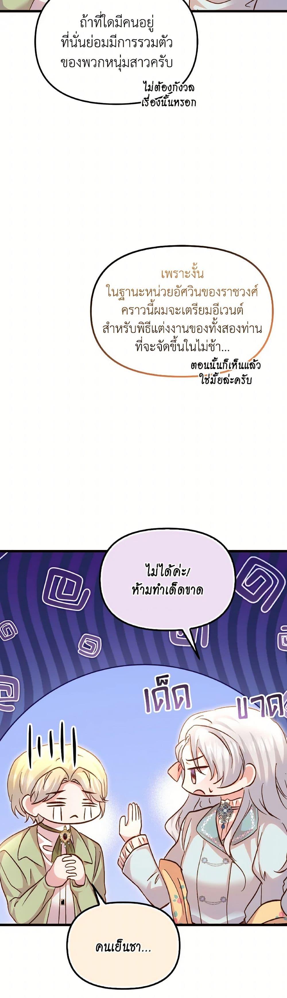 Manga-lc-com อ่านมังงะ อ่านการ์ตูน ออนไลน์ ฟรี I Didn’t Save You To Get Proposed To ตอนที่ 1 2 3 4 5 6 7 8 9 10 11 12 13 14 ฟรี ไม่มีโฆษณา Manga-lc - อ่าน มังงะ อ่าน การ์ตูน ออนไลน์ อ่านมังงะ ฟรี