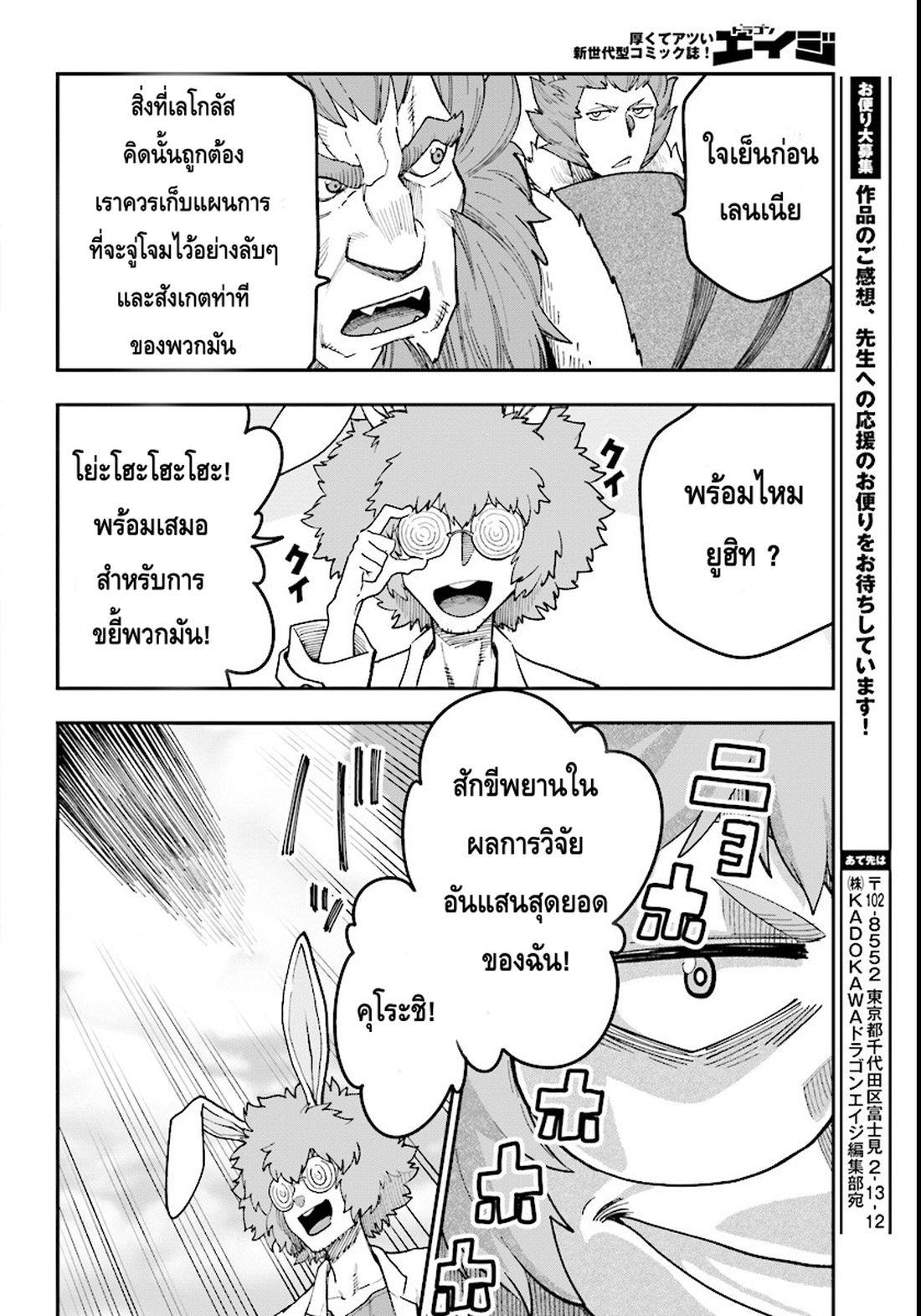 Manga-lc-com อ่านมังงะ อ่านการ์ตูน ออนไลน์ ฟรี Konjiki no Moji Tsukai – Yuusha Yonin ni Makikomareta Unique Cheat ตอนที่ 1 2 3 4 5 6 7 8 9 10 11 12 13 14 ฟรี ไม่มีโฆษณา Manga-lc - อ่าน มังงะ อ่าน การ์ตูน ออนไลน์ อ่านมังงะ ฟรี