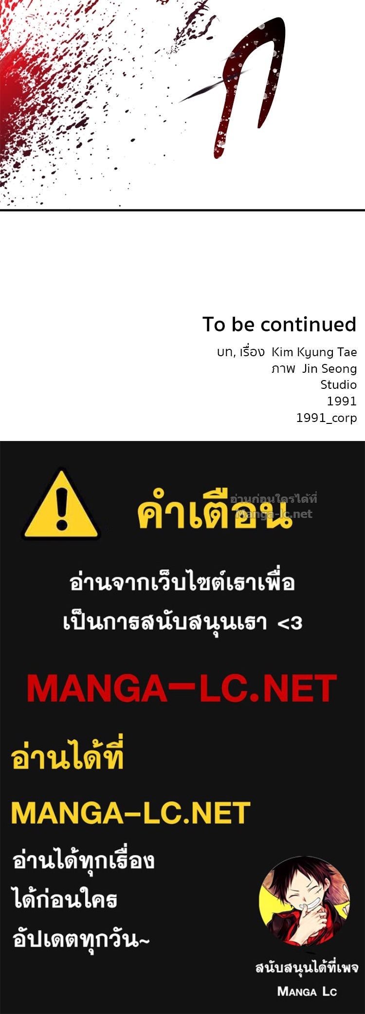 Doujin-Lc- อ่าน โดจิน มังฮวา เกาหลี ญี่ปุ่น จีน แปลไทย โคตรแกร่ง ตอนที่ 1 2 3 4 5 6 7 8 9 10 11 12 13 14 ฟรี ไม่มีโฆษณา อ่าน โดจิน Manhwa เกาหลี ญี่ปุ่น จีน เรามีครบ คัดมาให้เน้นๆ โดจิน 18+ รับประกันความฟินโดย Doujin Lc