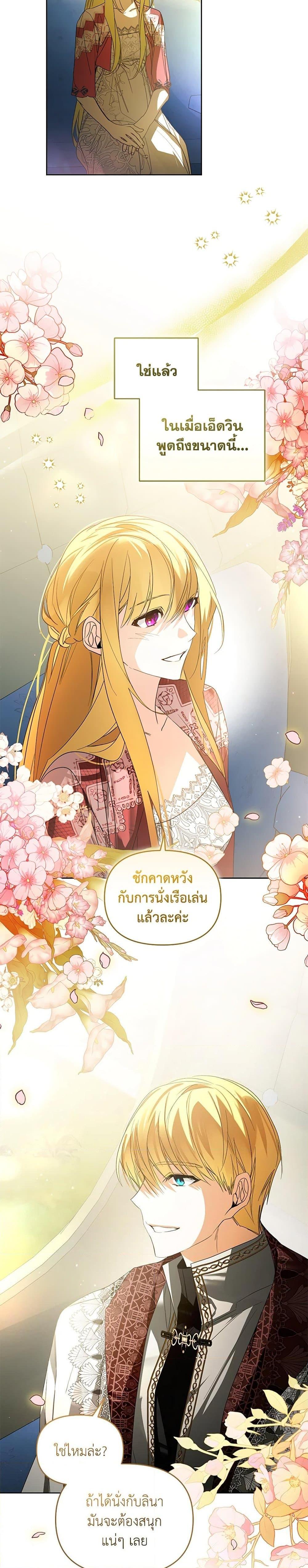 Manga-lc-com อ่านมังงะ อ่านการ์ตูน ออนไลน์ ฟรี Falling Into the Arms of a Mad Villain ตอนที่ 1 2 3 4 5 6 7 8 9 10 11 12 13 14 ฟรี ไม่มีโฆษณา Manga-lc - อ่าน มังงะ อ่าน การ์ตูน ออนไลน์ อ่านมังงะ ฟรี