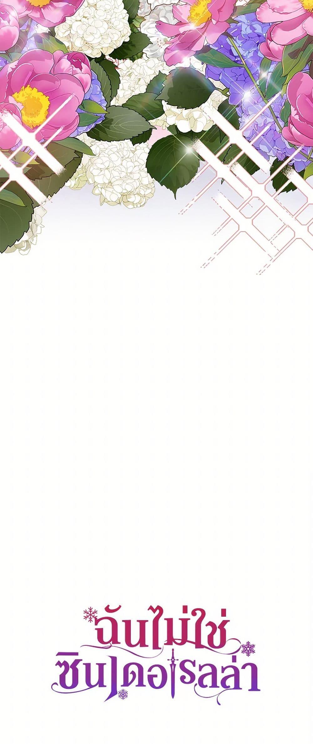 Manga-lc-com อ่านมังงะ อ่านการ์ตูน ออนไลน์ ฟรี I Wasn’t the Cinderella ตอนที่ 1 2 3 4 5 6 7 8 9 10 11 12 13 14 ฟรี ไม่มีโฆษณา Manga-lc - อ่าน มังงะ อ่าน การ์ตูน ออนไลน์ อ่านมังงะ ฟรี