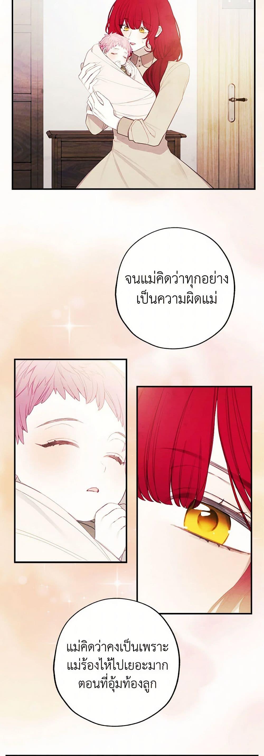 Manga-lc-com อ่านมังงะ อ่านการ์ตูน ออนไลน์ ฟรี The Princess’s Doll Shop ตอนที่ 1 2 3 4 5 6 7 8 9 10 11 12 13 14 ฟรี ไม่มีโฆษณา Manga-lc - อ่าน มังงะ อ่าน การ์ตูน ออนไลน์ อ่านมังงะ ฟรี