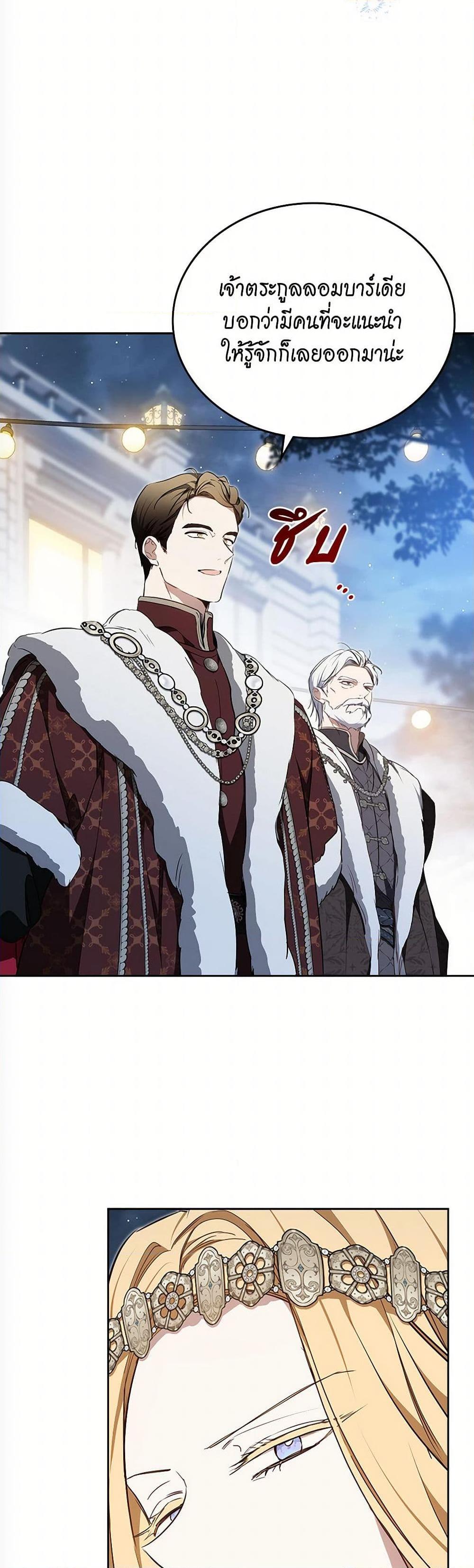 Manga-lc-com อ่านมังงะ อ่านการ์ตูน ออนไลน์ ฟรี In This Life, I Will Be the Lord ตอนที่ 1 2 3 4 5 6 7 8 9 10 11 12 13 14 ฟรี ไม่มีโฆษณา Manga-lc - อ่าน มังงะ อ่าน การ์ตูน ออนไลน์ อ่านมังงะ ฟรี