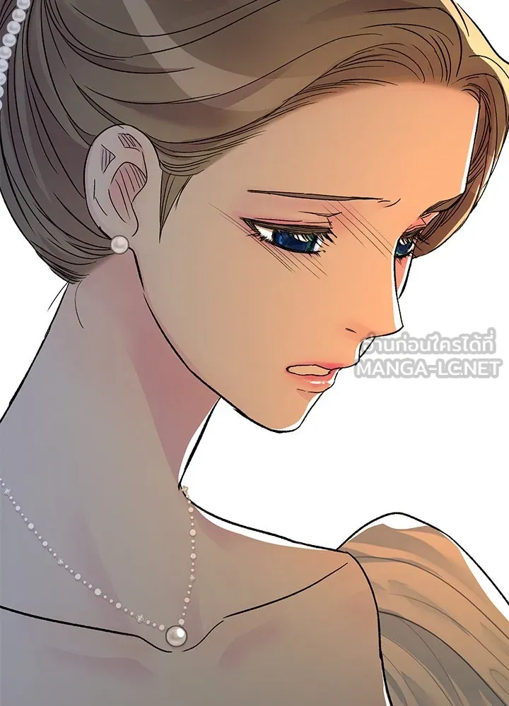 องค์ชายผู้อื้อฉาว ตอนที่ 69 รูปที่ 78