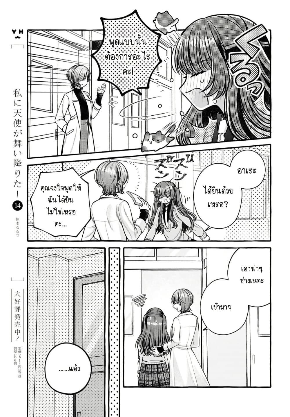 Manga-lc-com อ่านมังงะ อ่านการ์ตูน ออนไลน์ ฟรี Sabori nara Hokenshitsu de Douzo ตอนที่ 1 2 3 4 5 6 7 8 9 10 11 12 13 14 ฟรี ไม่มีโฆษณา Manga-lc - อ่าน มังงะ อ่าน การ์ตูน ออนไลน์ อ่านมังงะ ฟรี