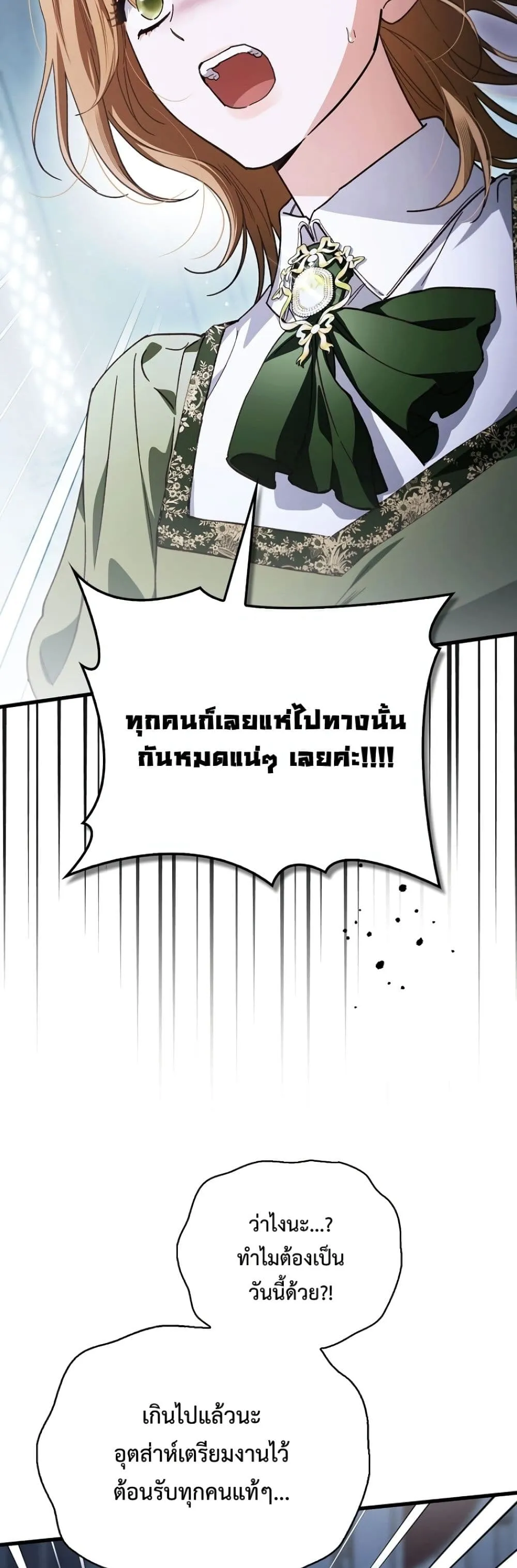 Manga-lc-com อ่านมังงะ อ่านการ์ตูน ออนไลน์ ฟรี My Husband Was Clearly a Paladin ตอนที่ 1 2 3 4 5 6 7 8 9 10 11 12 13 14 ฟรี ไม่มีโฆษณา Manga-lc - อ่าน มังงะ อ่าน การ์ตูน ออนไลน์ อ่านมังงะ ฟรี