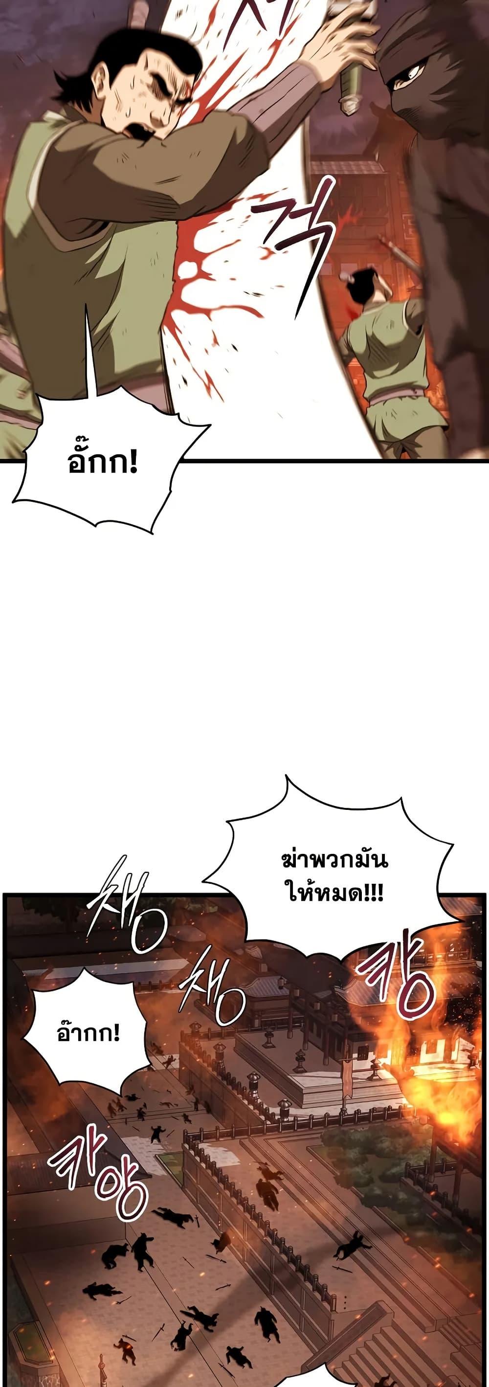 Manga-lc-com อ่านมังงะ อ่านการ์ตูน ออนไลน์ ฟรี Murim Login ตอนที่ 1 2 3 4 5 6 7 8 9 10 11 12 13 14 ฟรี ไม่มีโฆษณา Manga-lc - อ่าน มังงะ อ่าน การ์ตูน ออนไลน์ อ่านมังงะ ฟรี
