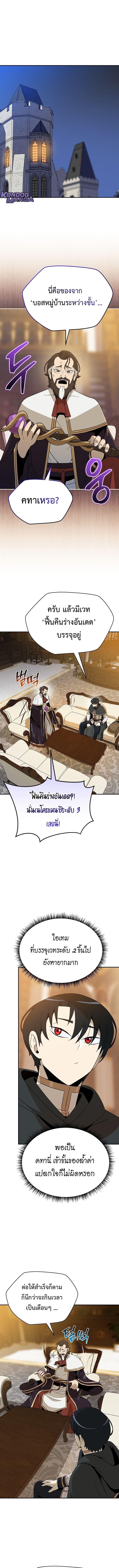 Manga-lc-com อ่านมังงะ อ่านการ์ตูน ออนไลน์ ฟรี The Turn-Based Mage ตอนที่ 1 2 3 4 5 6 7 8 9 10 11 12 13 14 ฟรี ไม่มีโฆษณา Manga-lc - อ่าน มังงะ อ่าน การ์ตูน ออนไลน์ อ่านมังงะ ฟรี