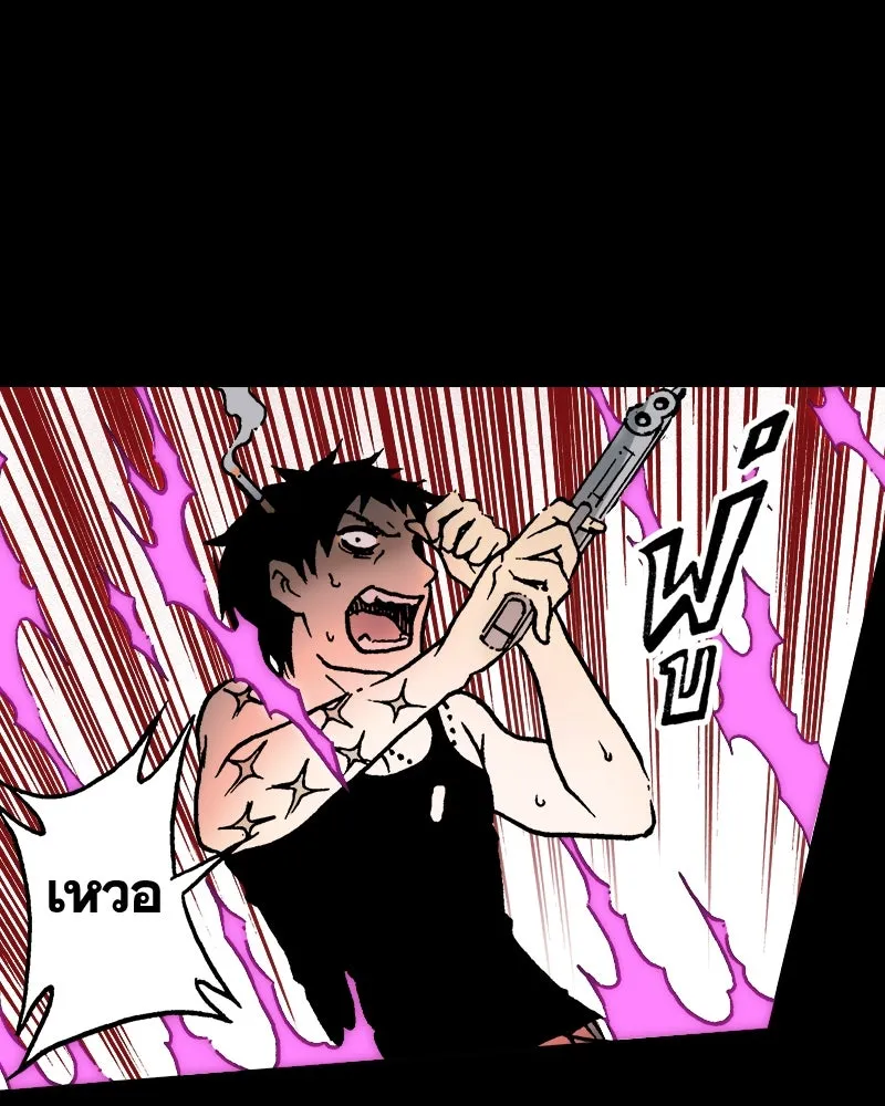 การิน BlaCX ปริศนาอาถรรพ์สีดำ ตอนที่ 22 ห้องแห่งจิตใจ (2) รูปที่ 38