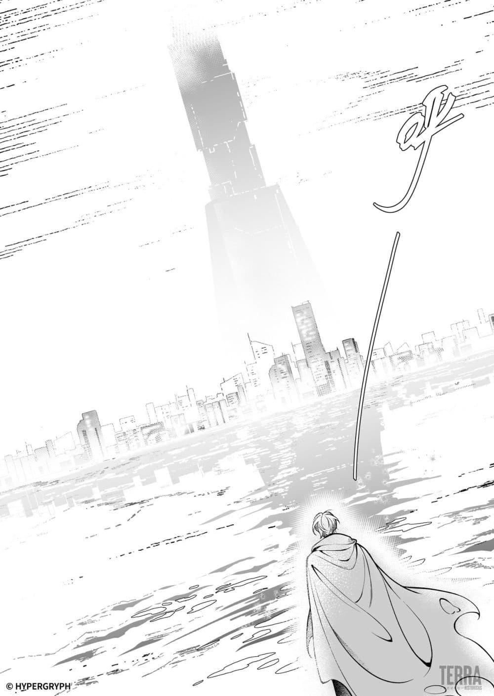 Manga-lc-com อ่านมังงะ อ่านการ์ตูน ออนไลน์ ฟรี Arknights Prelude Suite The Lone Walker ตอนที่ 1 2 3 4 5 6 7 8 9 10 11 12 13 14 ฟรี ไม่มีโฆษณา Manga-lc - อ่าน มังงะ อ่าน การ์ตูน ออนไลน์ อ่านมังงะ ฟรี
