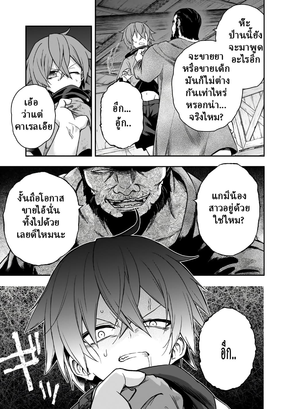 Manga-lc-com อ่านมังงะ อ่านการ์ตูน ออนไลน์ ฟรี Hissatsu Reijou Liese ~Tensei Shita Saikyou no Koroshiya wa  ตอนที่ 1 2 3 4 5 6 7 8 9 10 11 12 13 14 ฟรี ไม่มีโฆษณา Manga-lc - อ่าน มังงะ อ่าน การ์ตูน ออนไลน์ อ่านมังงะ ฟรี