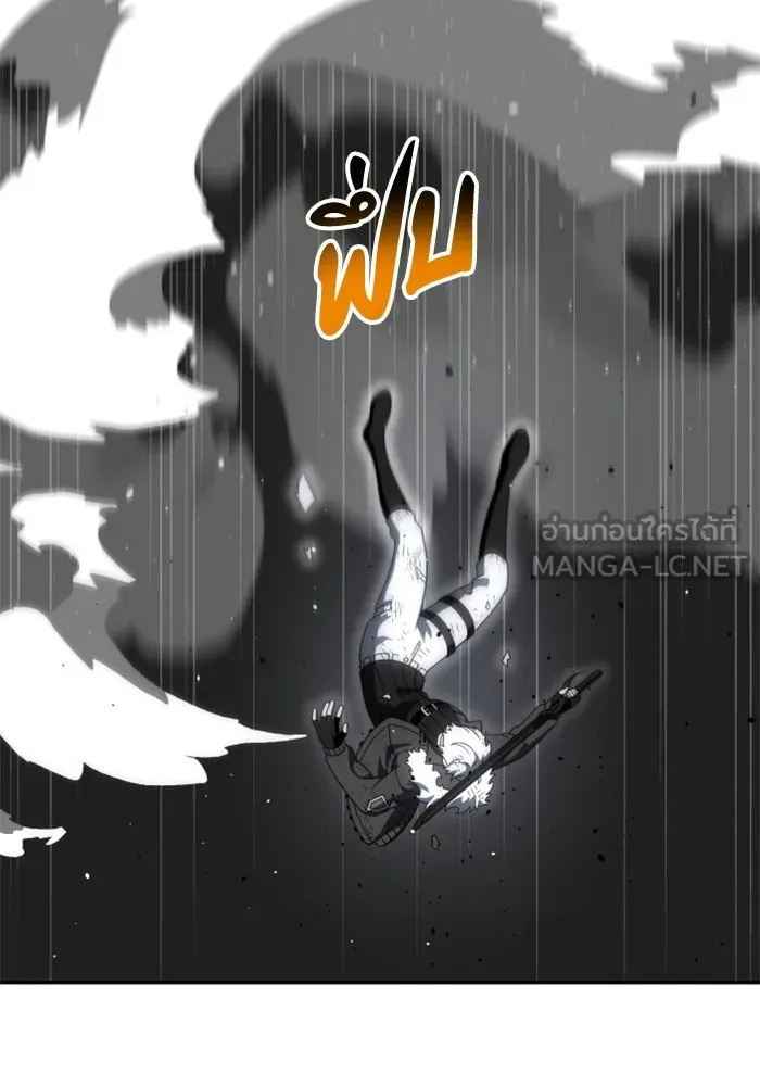 อดีตบอสหอคอย ตอนที่ 50 รูปที่ 78