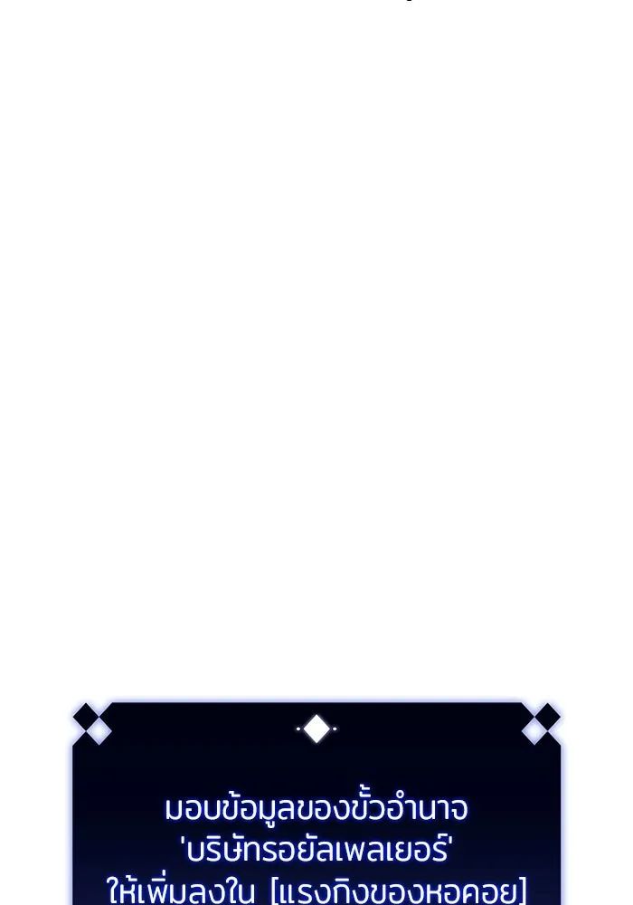 ผู้เล่นหน้าใหม่เลเวลแมกซ์ ตอนที่ 161 vlog ชีวิตประจำวันในยุโรป (1) รูปที่ 28