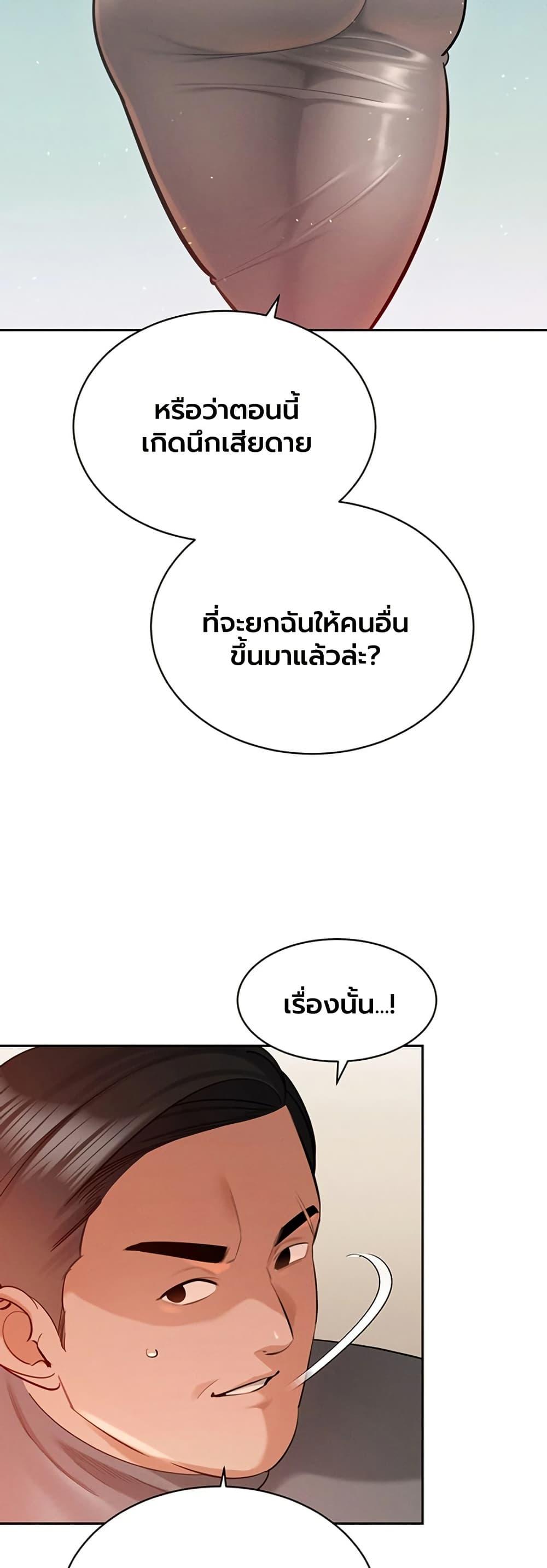 Doujin-Lc- อ่าน โดจิน มังฮวา เกาหลี ญี่ปุ่น จีน แปลไทย Father Is Eating ตอนที่ 1 2 3 4 5 6 7 8 9 10 11 12 13 14 ฟรี ไม่มีโฆษณา อ่าน โดจิน Manhwa เกาหลี ญี่ปุ่น จีน เรามีครบ คัดมาให้เน้นๆ โดจิน 18+ รับประกันความฟินโดย  Doujin Lc