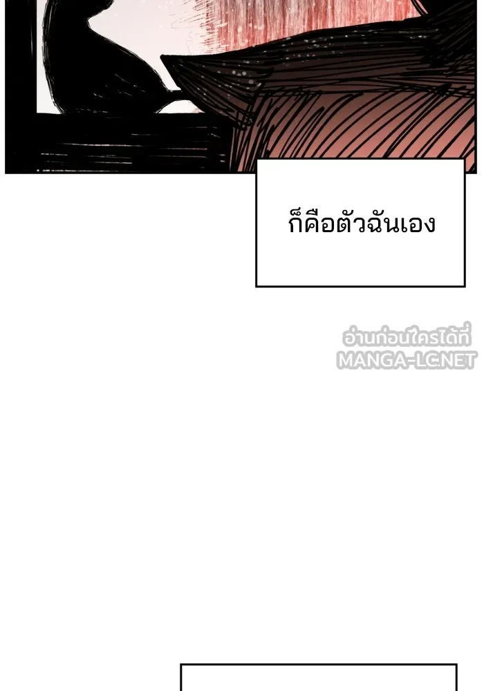 ห้องเรียนสาวแสบ ตอนที่ 92 รูปที่ 21