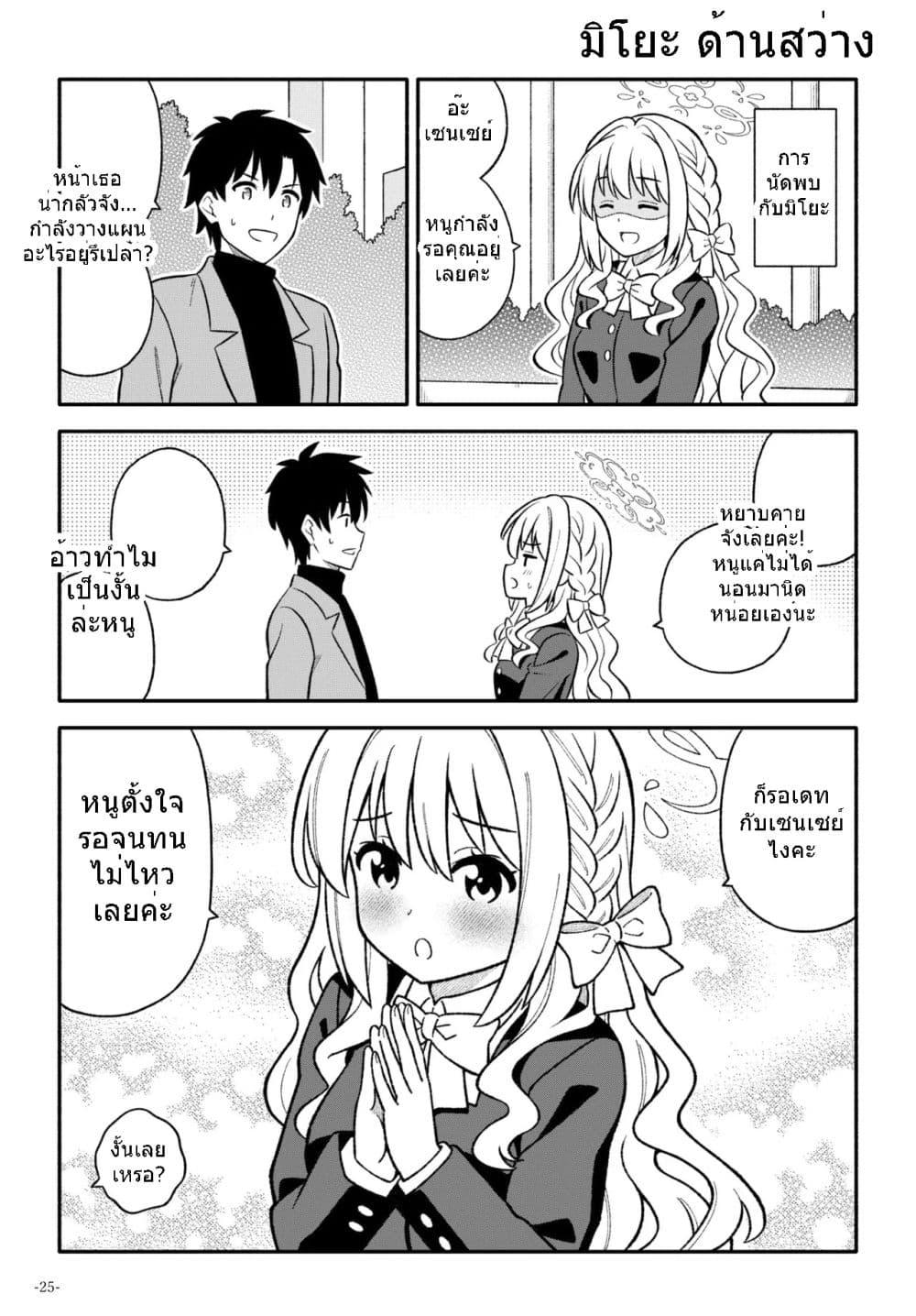 Manga-lc-com อ่านมังงะ อ่านการ์ตูน ออนไลน์ ฟรี Blue Archive Tsuki ga Kirei desu ne Sensei! By amanatsuya ตอนที่ 1 2 3 4 5 6 7 8 9 10 11 12 13 14 ฟรี ไม่มีโฆษณา Manga-lc - อ่าน มังงะ อ่าน การ์ตูน ออนไลน์ อ่านมังงะ ฟรี