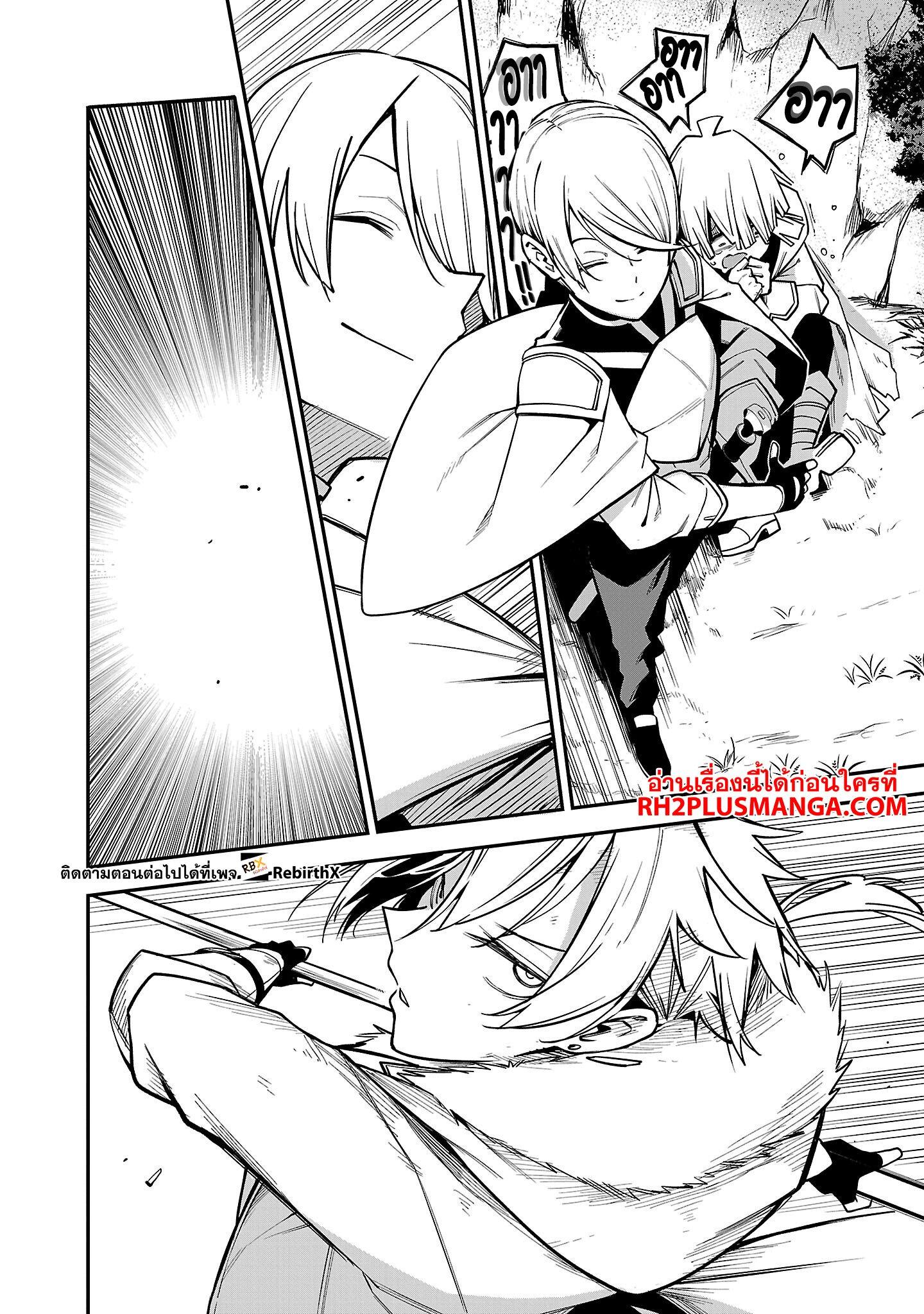 Manga-lc-com อ่านมังงะ อ่านการ์ตูน ออนไลน์ ฟรี Tensei ni Hakobi Jin no Isekai Kouryakuhou เกิดใหม่เป็นคนแบกกระเป๋า ตอนที่ 1 2 3 4 5 6 7 8 9 10 11 12 13 14 ฟรี ไม่มีโฆษณา Manga-lc - อ่าน มังงะ อ่าน การ์ตูน ออนไลน์ อ่านมังงะ ฟรี