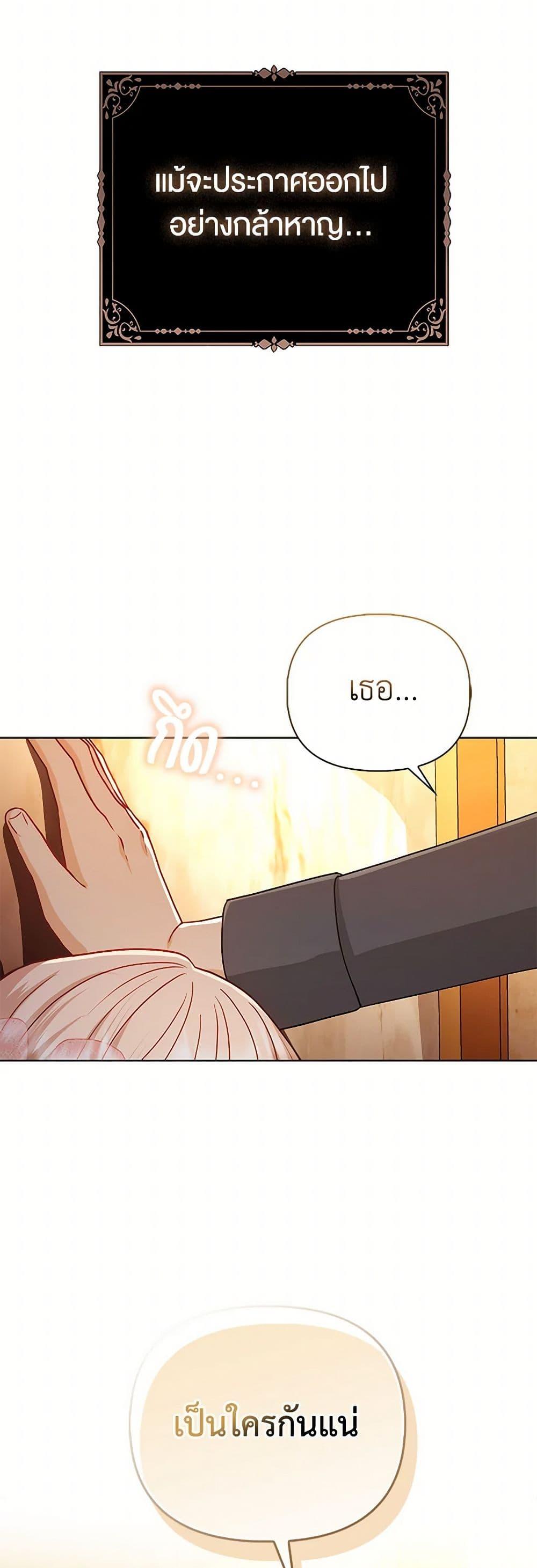 Manga-lc-com อ่านมังงะ อ่านการ์ตูน ออนไลน์ ฟรี Loved by the Villains ตอนที่ 1 2 3 4 5 6 7 8 9 10 11 12 13 14 ฟรี ไม่มีโฆษณา Manga-lc - อ่าน มังงะ อ่าน การ์ตูน ออนไลน์ อ่านมังงะ ฟรี