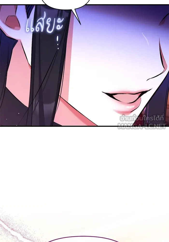 แด่ตัวละครโปรดที่ถูกทิ้ง ตอนที่ 58 รูปที่ 24