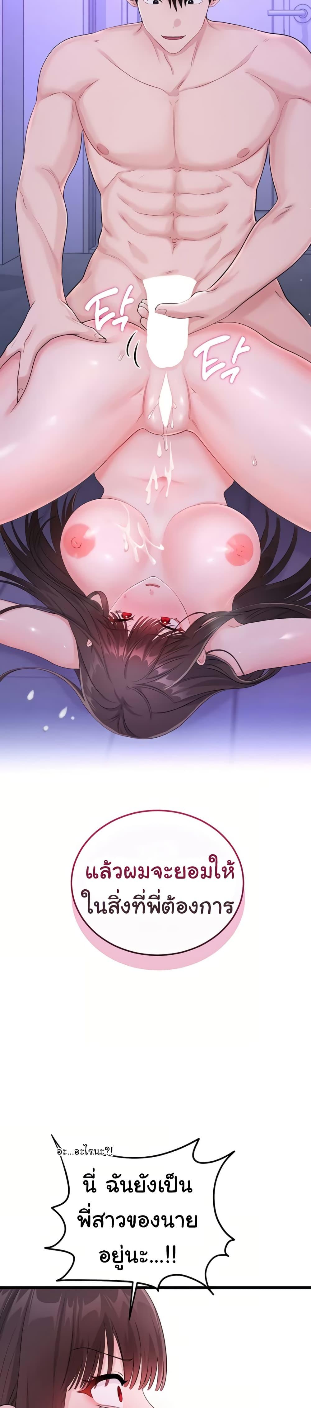 Doujin-Lc- อ่าน โดจิน มังฮวา เกาหลี ญี่ปุ่น จีน แปลไทย Banging My Way ตอนที่ 1 2 3 4 5 6 7 8 9 10 11 12 13 14 ฟรี ไม่มีโฆษณา อ่าน โดจิน Manhwa เกาหลี ญี่ปุ่น จีน เรามีครบ คัดมาให้เน้นๆ โดจิน 18+ รับประกันความฟินโดย  Doujin Lc