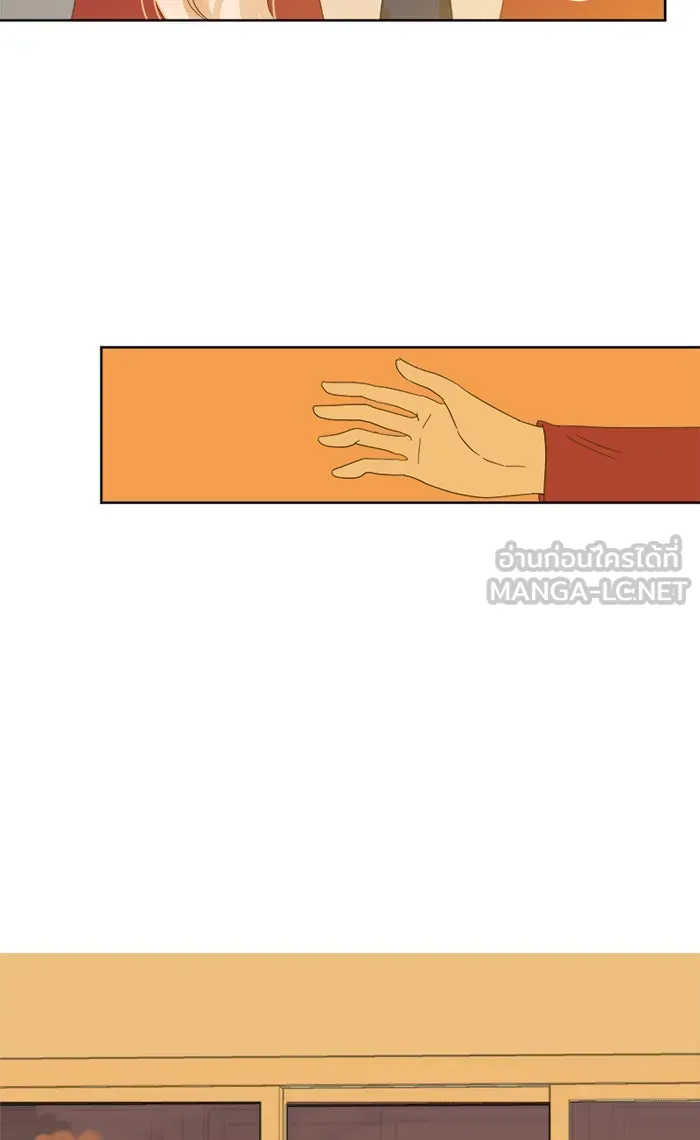 ฉันมันร้าย หรือเพราะโลกไม่น่ารัก ตอนที่ 18 รูปที่ 69