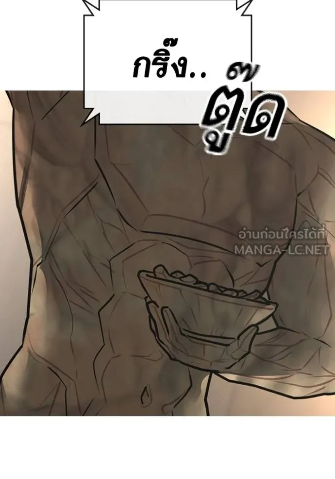 reality ตอนที่ 164 รูปที่ 136