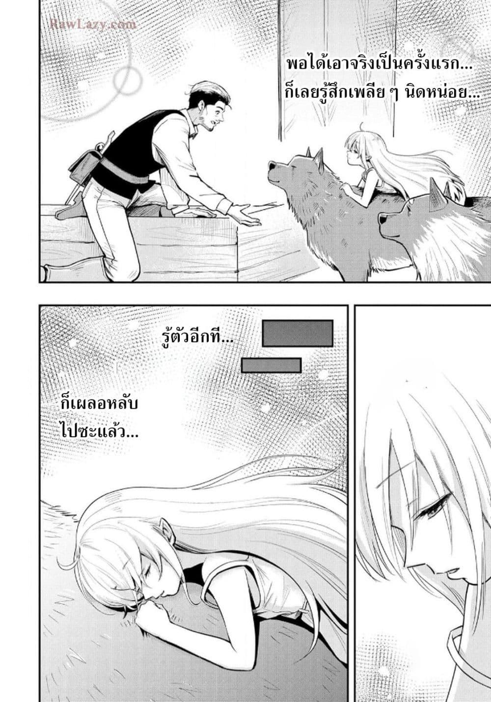 Manga-lc-com อ่านมังงะ อ่านการ์ตูน ออนไลน์ ฟรี Aru Hi, Damin wo Musabotte Itara Ichizoku kara Tsuihousarete Mori ni Suteraremashita ตอนที่ 1 2 3 4 5 6 7 8 9 10 11 12 13 14 ฟรี ไม่มีโฆษณา Manga-lc - อ่าน มังงะ อ่าน การ์ตูน ออนไลน์ อ่านมังงะ ฟรี