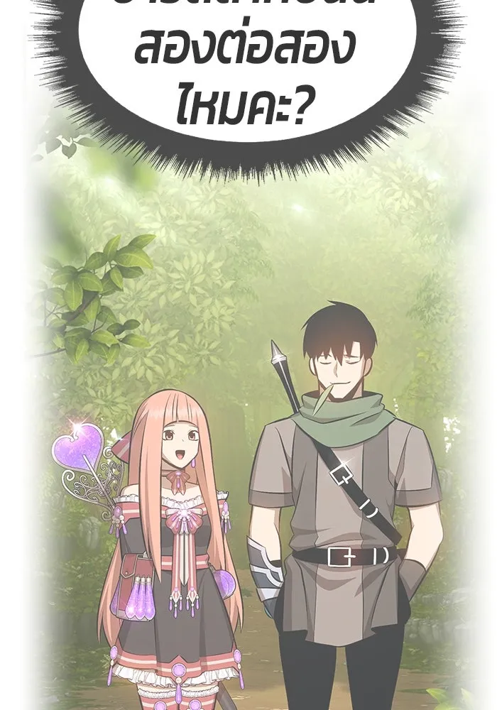 +99 ท่อนไม้พร้อมบวก ตอนที่ 85 บทส่งท้ายซีซัน 1 (3) รูปที่ 421