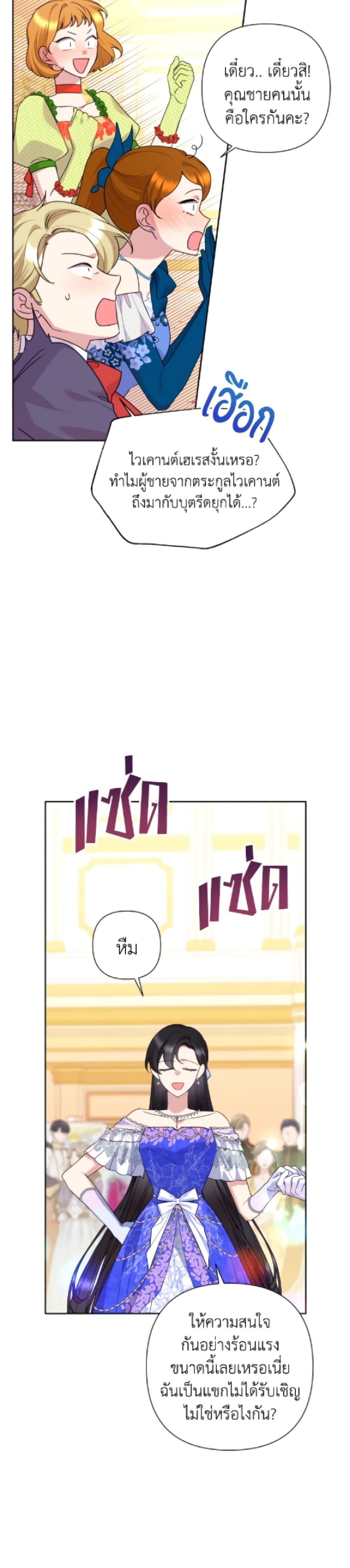 Manga-lc-com อ่านมังงะ อ่านการ์ตูน ออนไลน์ ฟรี Today the Villainess Has Fun Again ตอนที่ 1 2 3 4 5 6 7 8 9 10 11 12 13 14 ฟรี ไม่มีโฆษณา Manga-lc - อ่าน มังงะ อ่าน การ์ตูน ออนไลน์ อ่านมังงะ ฟรี