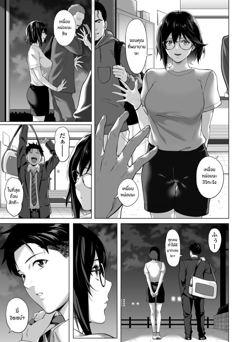 Doujin-Lc- อ่าน โดจิน มังฮวา เกาหลี ญี่ปุ่น จีน แปลไทย คืนที่เป็นจุดเปลี่ยน[Misaki (Futamine Kobito)] Furueru Yoru ni... ~Ichika ga Kouhai Kuzu Otoko ni Karada o Yurushita Wake~ Zenpen ตอนที่ 1 2 3 4 5 6 7 8 9 10 11 12 13 14 ฟรี ไม่มีโฆษณา อ่าน โดจิน Manhwa เกาหลี ญี่ปุ่น จีน เรามีครบ คัดมาให้เน้นๆ โดจิน 18+ รับประกันความฟินโดย  Doujin Lc