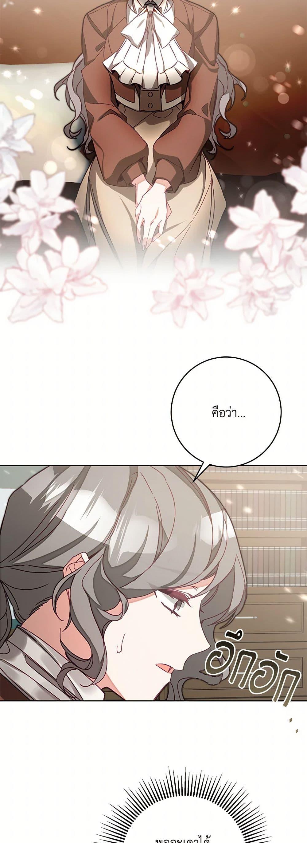 Manga-lc-com อ่านมังงะ อ่านการ์ตูน ออนไลน์ ฟรี I’ve Become the Villainous Empress of a Novel ตอนที่ 1 2 3 4 5 6 7 8 9 10 11 12 13 14 ฟรี ไม่มีโฆษณา Manga-lc - อ่าน มังงะ อ่าน การ์ตูน ออนไลน์ อ่านมังงะ ฟรี