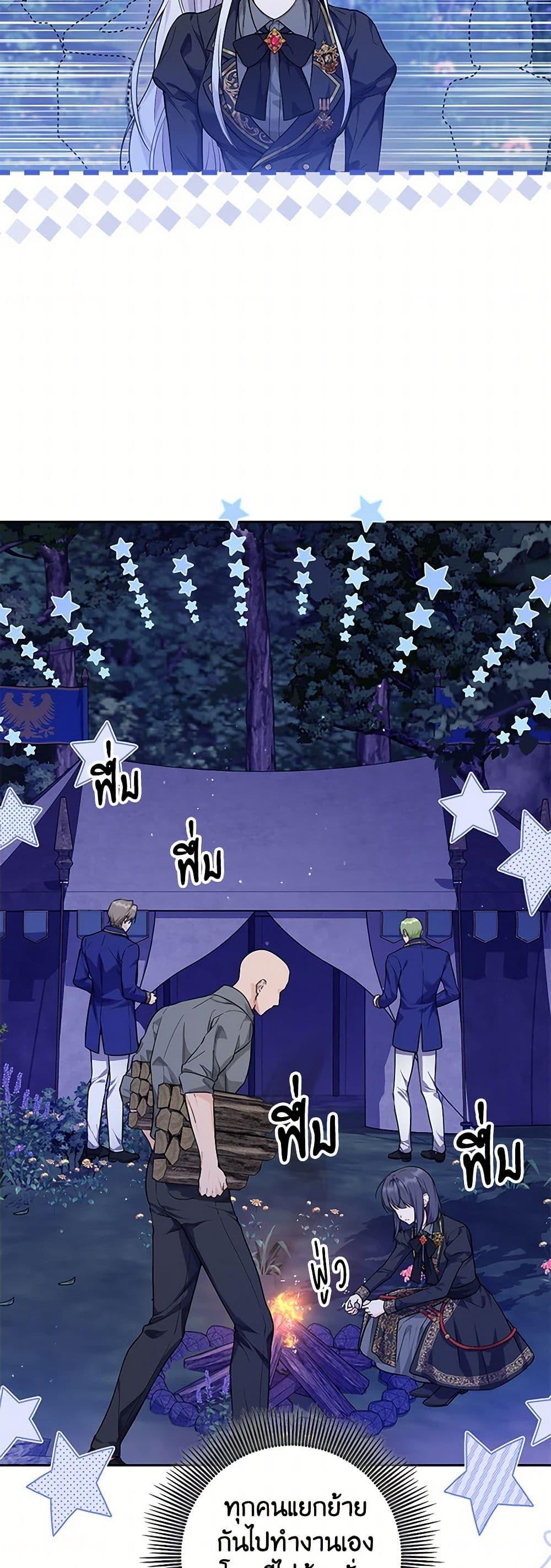 Manga-lc-com อ่านมังงะ อ่านการ์ตูน ออนไลน์ ฟรี The Closet Fan Princess ตอนที่ 1 2 3 4 5 6 7 8 9 10 11 12 13 14 ฟรี ไม่มีโฆษณา Manga-lc - อ่าน มังงะ อ่าน การ์ตูน ออนไลน์ อ่านมังงะ ฟรี