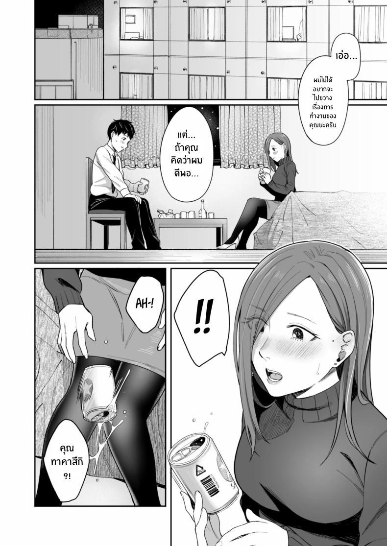 Doujin-Lc- อ่าน โดจิน มังฮวา เกาหลี ญี่ปุ่น จีน แปลไทย 24 ธันวาคม ณ โรงเเรมธุรกิจ[YAGEN Nankotsu (Inukami Inoji)] 12-gatsu 24-ka Business Hotel nite ตอนที่ 1 2 3 4 5 6 7 8 9 10 11 12 13 14 ฟรี ไม่มีโฆษณา อ่าน โดจิน Manhwa เกาหลี ญี่ปุ่น จีน เรามีครบ คัดมาให้เน้นๆ โดจิน 18+ รับประกันความฟินโดย  Doujin Lc