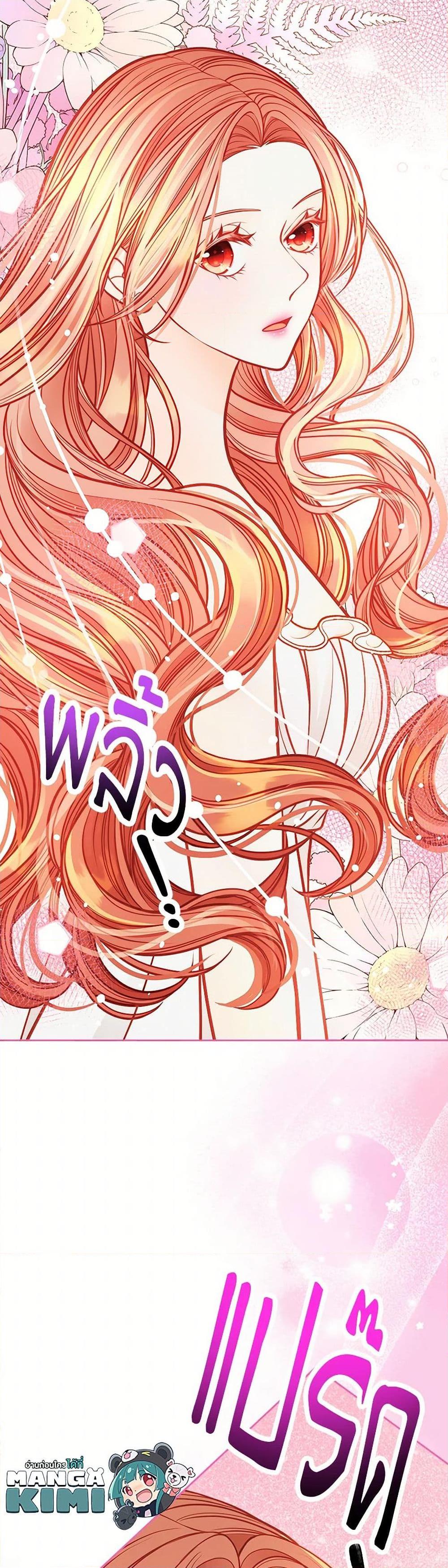 Manga-lc-com อ่านมังงะ อ่านการ์ตูน ออนไลน์ ฟรี The Duchess’s Secret Dressing Room ตอนที่ 1 2 3 4 5 6 7 8 9 10 11 12 13 14 ฟรี ไม่มีโฆษณา Manga-lc - อ่าน มังงะ อ่าน การ์ตูน ออนไลน์ อ่านมังงะ ฟรี