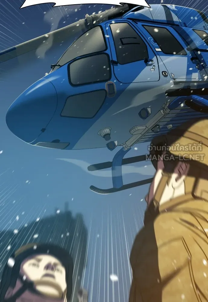 นักรบแช่แข็ง ตอนที่ 44 รูปที่ 102