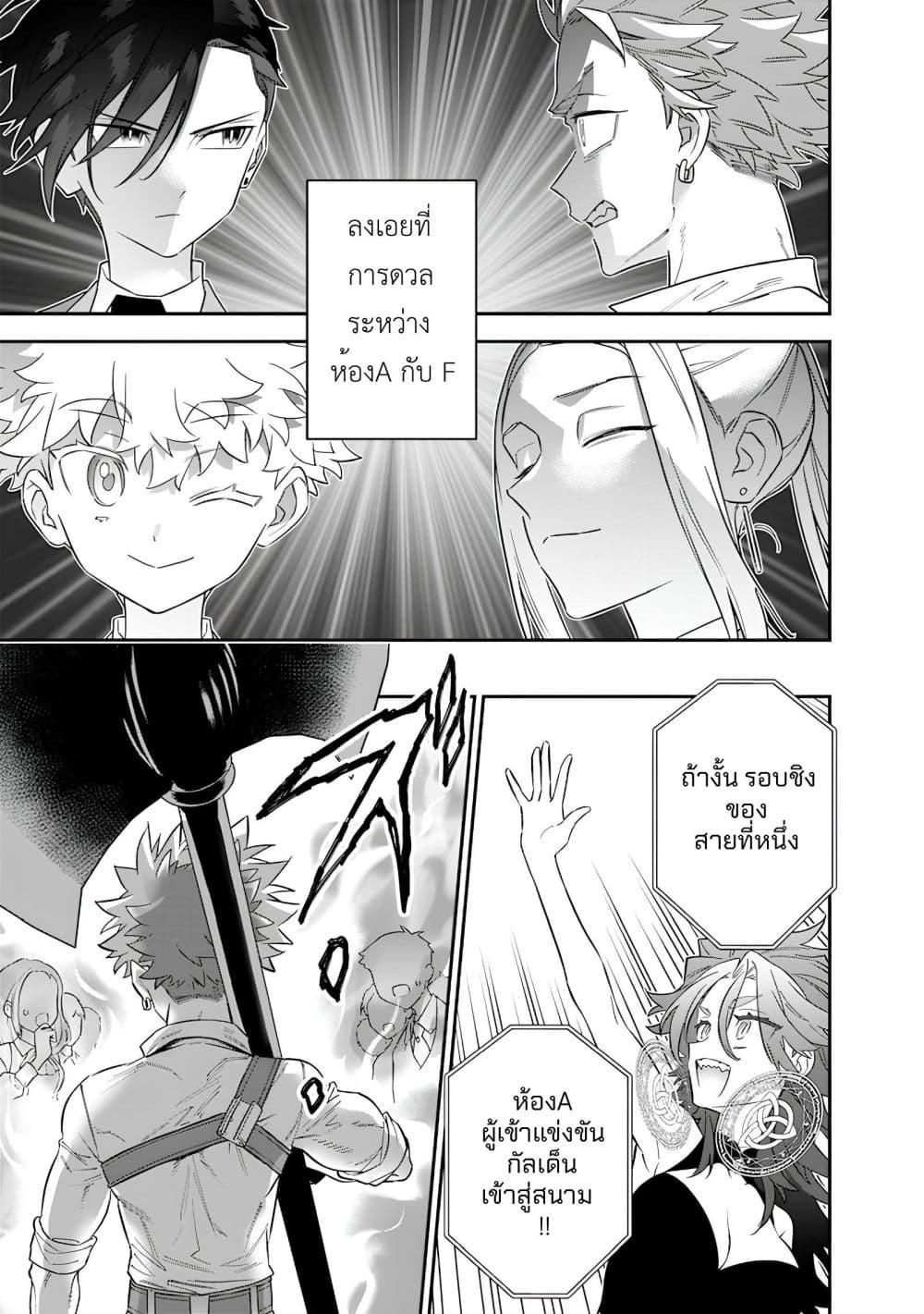 Manga-lc-com อ่านมังงะ อ่านการ์ตูน ออนไลน์ ฟรี Sekai ni Hitori, Zenzokusei Mahou no Tsukaite ตอนที่ 1 2 3 4 5 6 7 8 9 10 11 12 13 14 ฟรี ไม่มีโฆษณา Manga-lc - อ่าน มังงะ อ่าน การ์ตูน ออนไลน์ อ่านมังงะ ฟรี