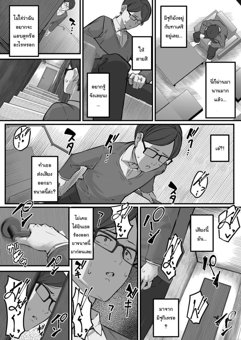 Doujin-Lc- อ่าน โดจิน มังฮวา เกาหลี ญี่ปุ่น จีน แปลไทย เพราะว่ามันเป็นความผิดของผมเอง [Baku-π-dou (Kuchi VE)] Itome no Tsuma ga Netorareta no wa Subete Boku ga Genin da It's All My Fault That My Wife Cheated Me ตอนที่ 1 2 3 4 5 6 7 8 9 10 11 12 13 14 ฟรี ไม่มีโฆษณา อ่าน โดจิน Manhwa เกาหลี ญี่ปุ่น จีน เรามีครบ คัดมาให้เน้นๆ โดจิน 18+ รับประกันความฟินโดย  Doujin Lc