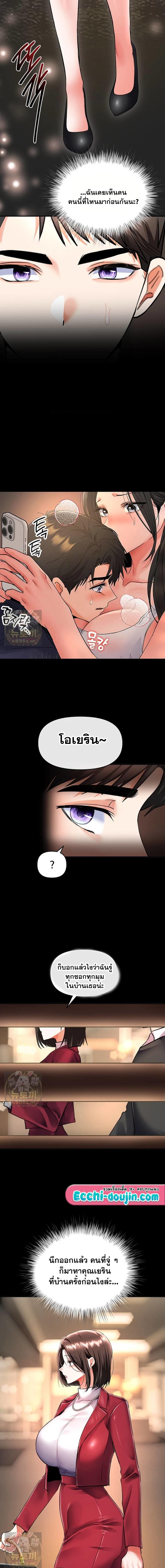 Doujin-Lc- อ่าน โดจิน มังฮวา เกาหลี ญี่ปุ่น จีน แปลไทย I’m the Only Man ตอนที่ 1 2 3 4 5 6 7 8 9 10 11 12 13 14 ฟรี ไม่มีโฆษณา อ่าน โดจิน Manhwa เกาหลี ญี่ปุ่น จีน เรามีครบ คัดมาให้เน้นๆ โดจิน 18+ รับประกันความฟินโดย  Doujin Lc