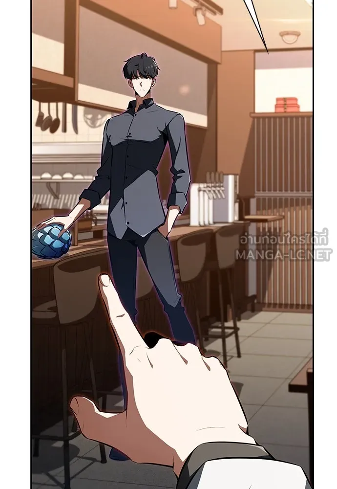 ครัวผู้กล้าท้าให้ชิม ตอนที่ 2 รูปที่ 51