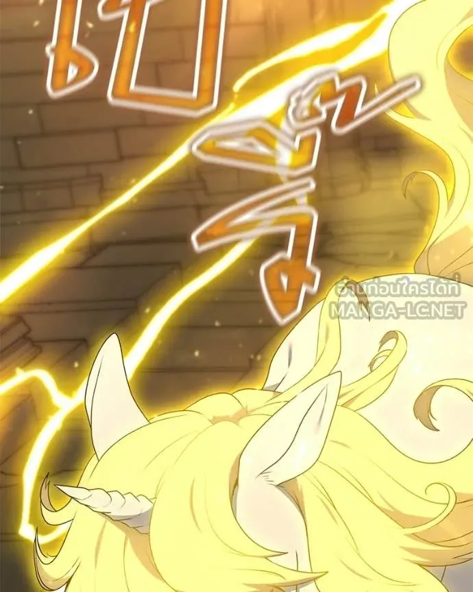 คนสวนโลกฮันเตอร์ ตอนที่ 91 รูปที่ 7