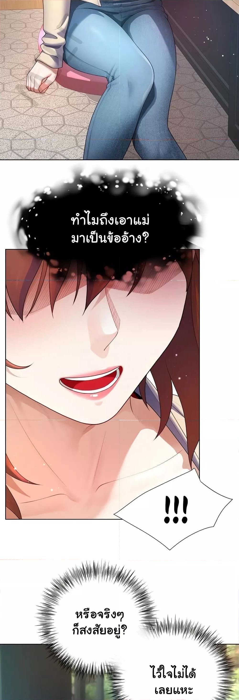 Doujin-Lc- อ่าน โดจิน มังฮวา เกาหลี ญี่ปุ่น จีน แปลไทย Wanna Become a Dad or a Boyfriend ตอนที่ 1 2 3 4 5 6 7 8 9 10 11 12 13 14 ฟรี ไม่มีโฆษณา อ่าน โดจิน Manhwa เกาหลี ญี่ปุ่น จีน เรามีครบ คัดมาให้เน้นๆ โดจิน 18+ รับประกันความฟินโดย  Doujin Lc