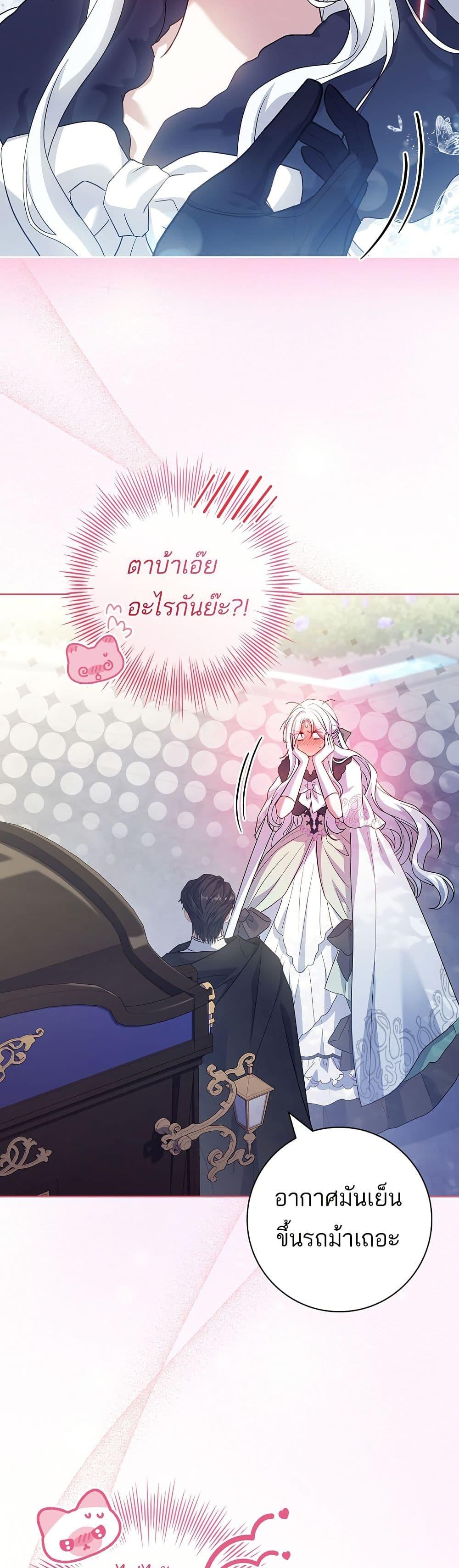 Manga-lc-com อ่านมังงะ อ่านการ์ตูน ออนไลน์ ฟรี Honey, Why Can’t We Get a Divorce ตอนที่ 1 2 3 4 5 6 7 8 9 10 11 12 13 14 ฟรี ไม่มีโฆษณา Manga-lc - อ่าน มังงะ อ่าน การ์ตูน ออนไลน์ อ่านมังงะ ฟรี