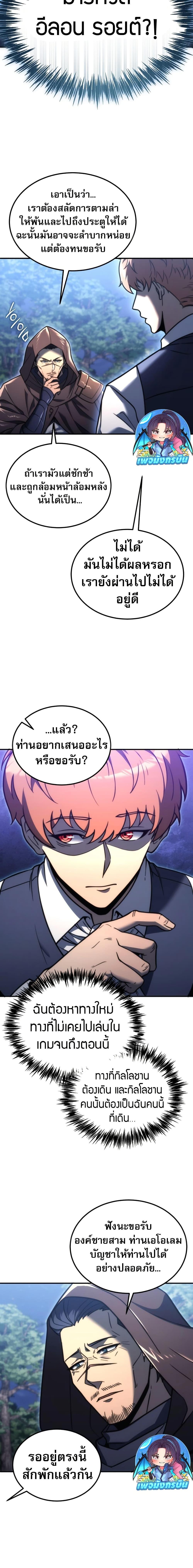 Manga-lc-com อ่านมังงะ อ่านการ์ตูน ออนไลน์ ฟรี The World-Class Extra’s Walkthrough ตอนที่ 1 2 3 4 5 6 7 8 9 10 11 12 13 14 ฟรี ไม่มีโฆษณา Manga-lc - อ่าน มังงะ อ่าน การ์ตูน ออนไลน์ อ่านมังงะ ฟรี
