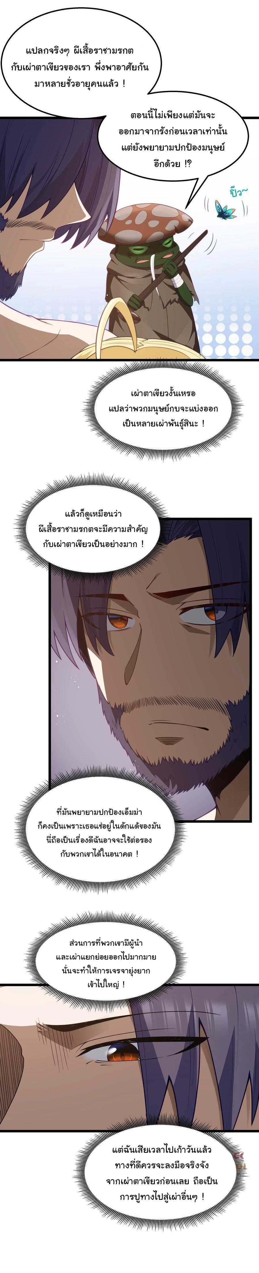Manga-lc-com อ่านมังงะ อ่านการ์ตูน ออนไลน์ ฟรี This Hero is a Money Supremacist ตอนที่ 1 2 3 4 5 6 7 8 9 10 11 12 13 14 ฟรี ไม่มีโฆษณา Manga-lc - อ่าน มังงะ อ่าน การ์ตูน ออนไลน์ อ่านมังงะ ฟรี