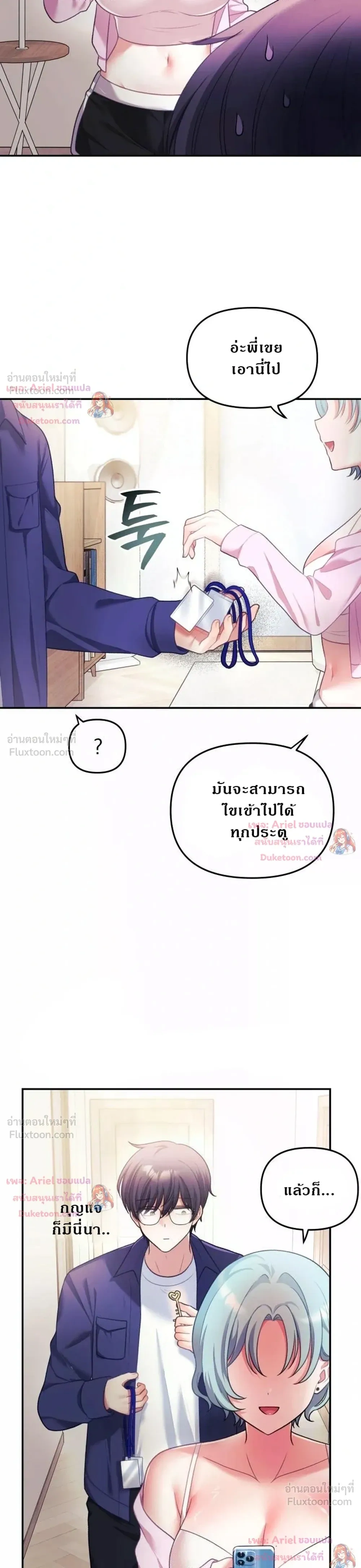 Doujin-Lc- อ่าน โดจิน มังฮวา เกาหลี ญี่ปุ่น จีน แปลไทย My Wife is a VTuber ตอนที่ 1 2 3 4 5 6 7 8 9 10 11 12 13 14 ฟรี ไม่มีโฆษณา อ่าน โดจิน Manhwa เกาหลี ญี่ปุ่น จีน เรามีครบ คัดมาให้เน้นๆ โดจิน 18+ รับประกันความฟินโดย  Doujin Lc