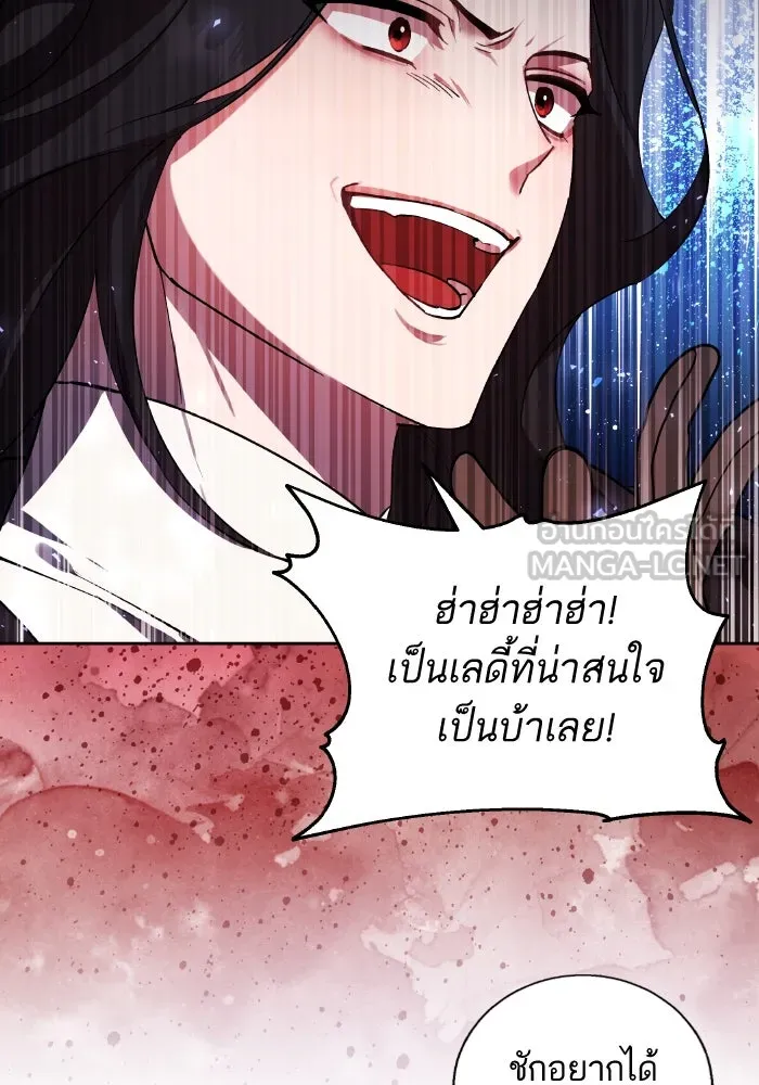 หวานใจสุดโหดโหมดเชื่อง ตอนที่ 86 รูปที่ 63